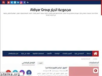 al-diyaar.com