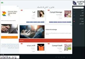 al-fann.net