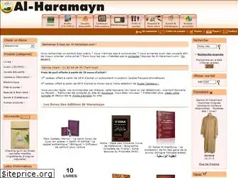 al-haramayn.com