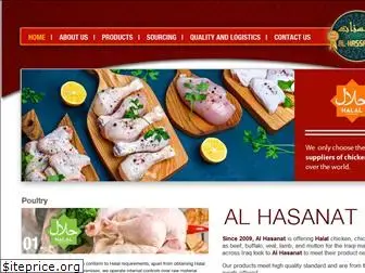 al-hasanat.com