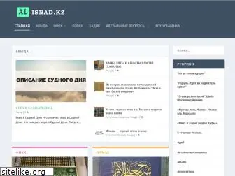 al-isnad.kz