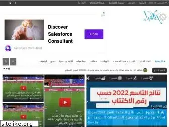 al-israanews.blogspot.com