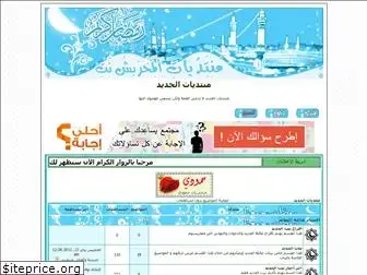 al-jadeed.yoo7.com