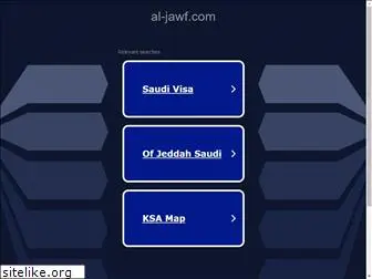 al-jawf.com