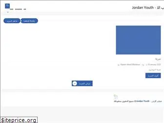 al-jordan.com