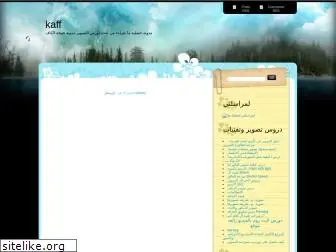 al-kaff.blogspot.com