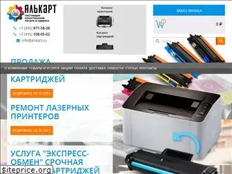 al-kart.ru