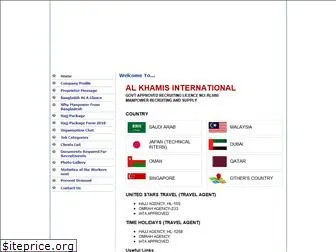 al-khamisintl.com