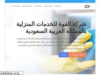 al-koya.com