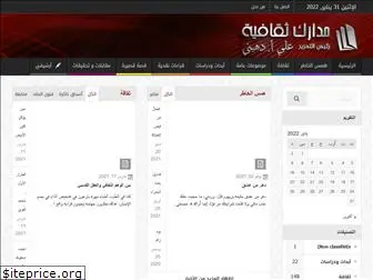 al-madarek.com