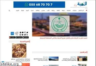 al-madina.com