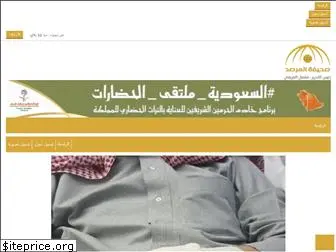 al-marsd.com