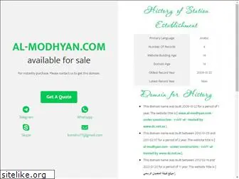 al-modhyan.com