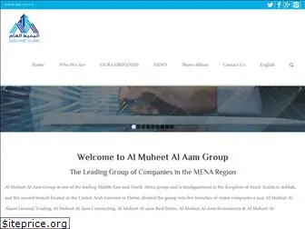 al-muheet.com