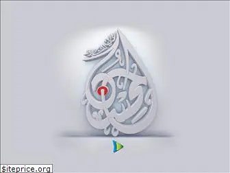 al-muhsen.com