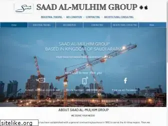 al-mulhim.net