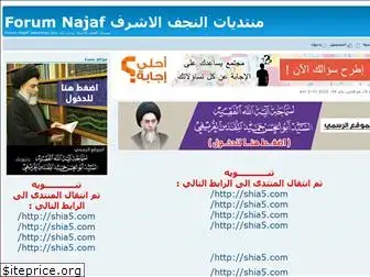 al-najaf.yoo7.com