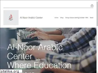 al-noorcenter.com