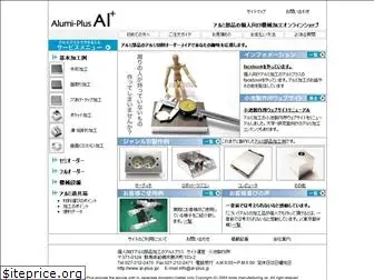 al-plus.jp