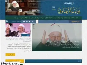 al-qaradawi.net