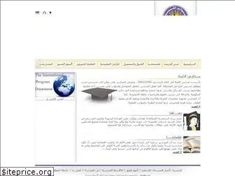 al-qimma-schools.com