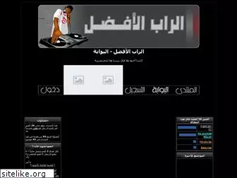 al-rap.alafdal.net