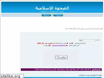 al-sahwah.mam9.com