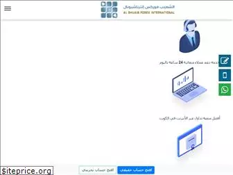 al-shuaib.com