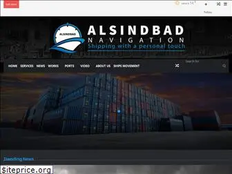 al-sindbad.net