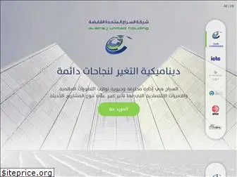 al-siraj.com