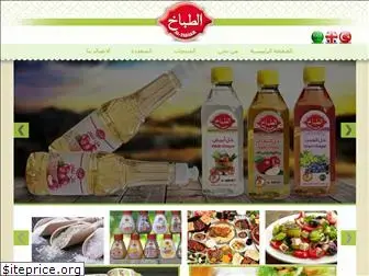 al-tabakh.com