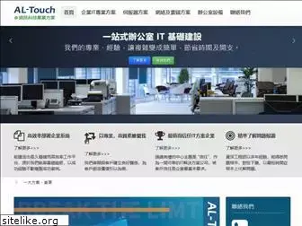 al-touch.com.hk