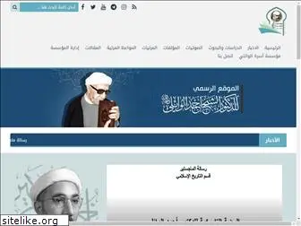 al-waely.net