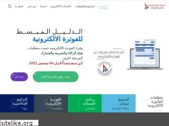 al-waseet.com.sa