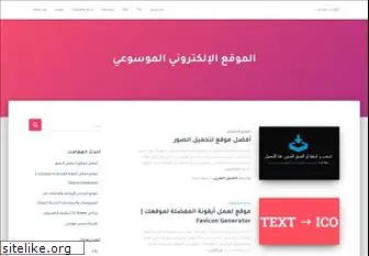 al-website.com