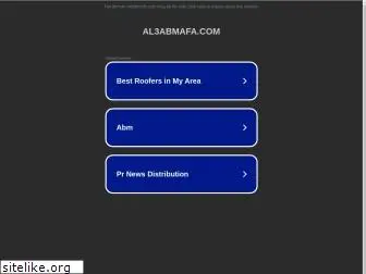 al3abmafa.com