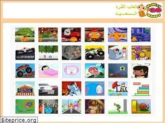 al3abmonkey.com