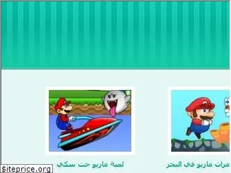 al3absupermario.com