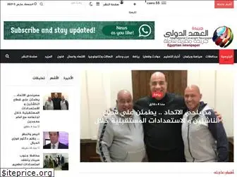 al3ahd.com