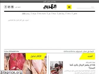 al3arabi.com