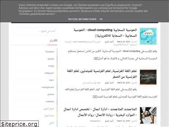 al3arabknowledge.blogspot.com