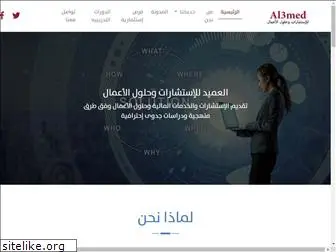 al3med.com