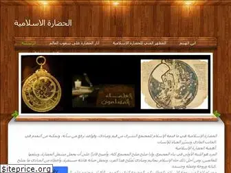 al7darah.weebly.com