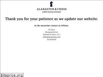 alabasterchess.com