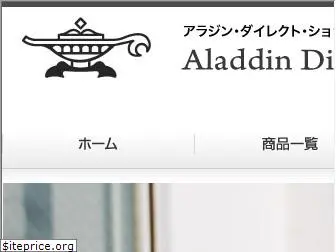 aladdin-direct.com