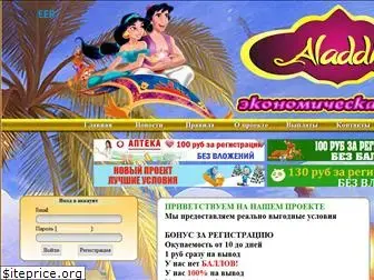 aladdin-money.ru