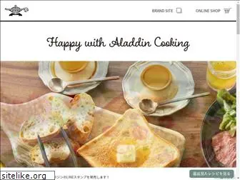 aladdin-recipe.com