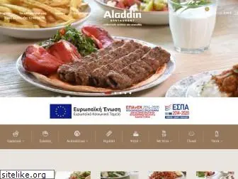 aladdinkebap.gr