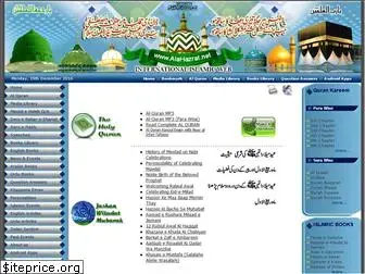 alahazrat.net