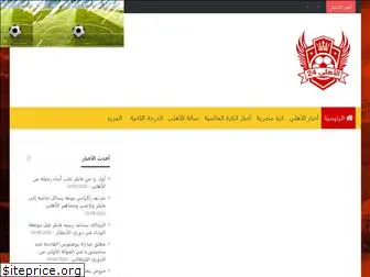 alahly-24.com